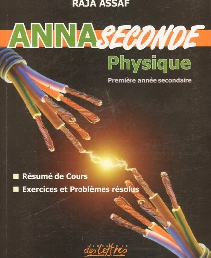 antoineonline6-1456616