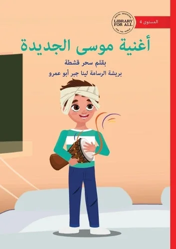 worldofbooks12-1831490