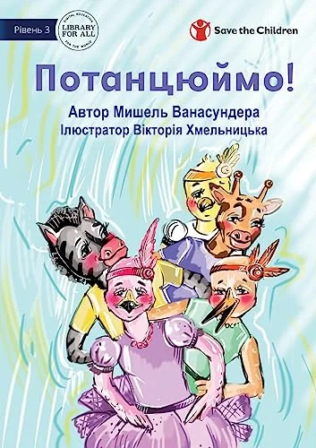 worldofbooks12-1831653