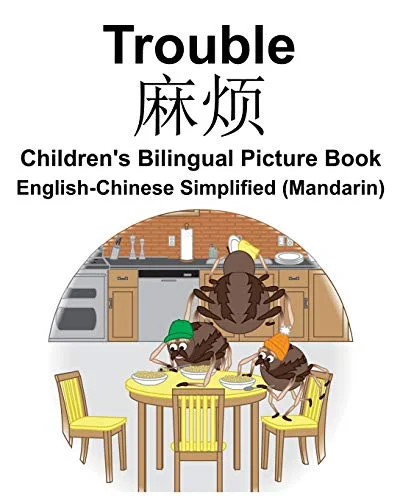 worldofbooks14-490073
