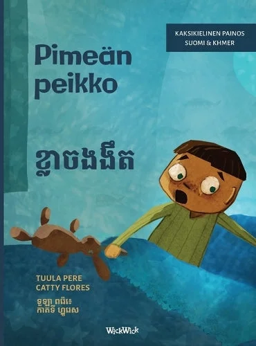 worldofbooks17-1421728