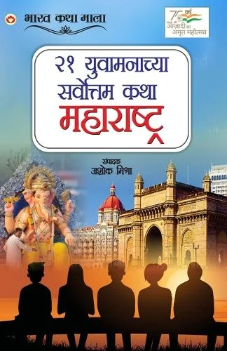 worldofbooks17-1422259