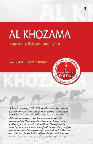 worldofbooks17-988434